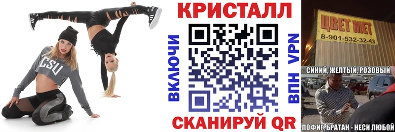 наркошоп  Кувшиново  даркнет как зайти  АМФЕТАМИН VHQ 