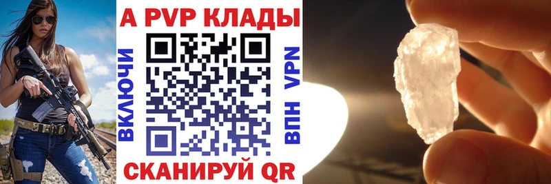APVP крисы CK  blacksprut маркетплейс  Кувшиново 