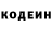 Amphetamine 97% kold cowy