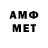 Метадон VHQ Sabina Amirova