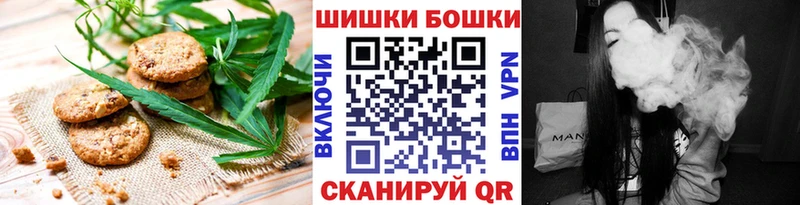 Печенье с ТГК марихуана  Кувшиново 
