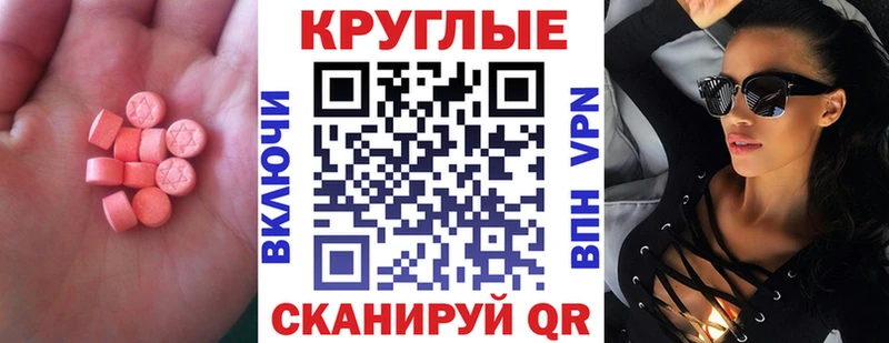 ЭКСТАЗИ DUBAI  как найти наркотики  Кувшиново 