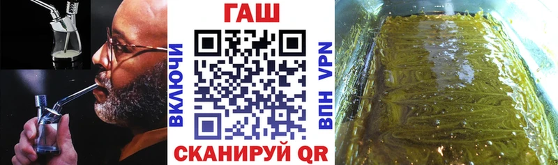 ГАШИШ hashish  продажа наркотиков  Кувшиново 