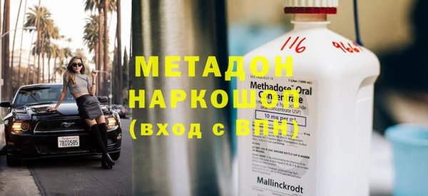 марки nbome Абаза