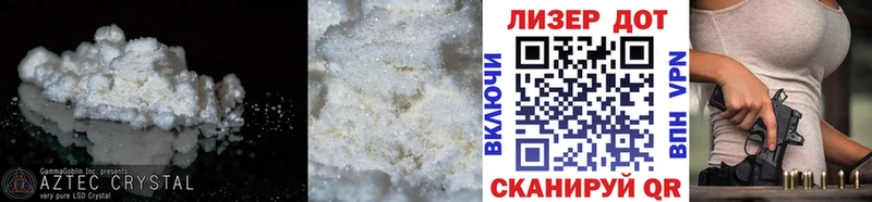 купить  цена  Кувшиново  Лсд 25 экстази кислота 