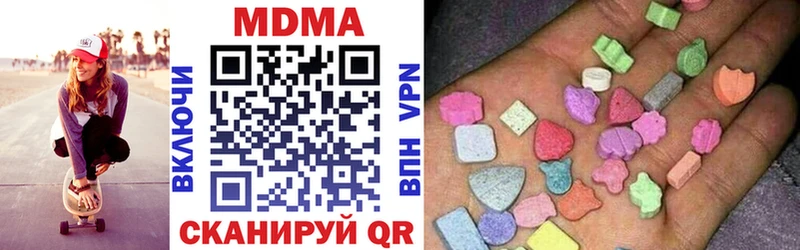 МДМА Molly  Кувшиново 
