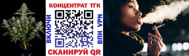 цена наркотик  Кувшиново  Дистиллят ТГК вейп с тгк 